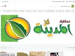 Sites similar to alattar1.com