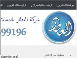 Sites similar to alattaronline.com