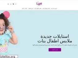 Sites similar to alaunna.com
