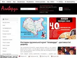 Sites similar to alaverdi.com.ua
