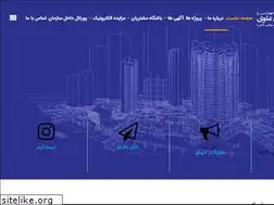 Sites similar to alavi-co.ir