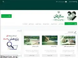 Sites similar to alavi-qom.ir