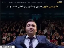 Sites similar to alavi.ac