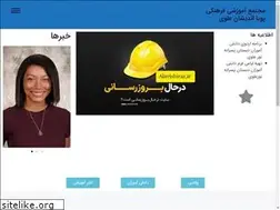Sites similar to alavishiraz.ir