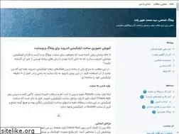 Sites similar to alavyzadeh.blogsky.com