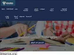 Sites similar to alawaben.com