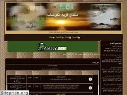 Sites similar to alawadab.yoo7.com