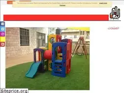 Sites similar to alawael.ps