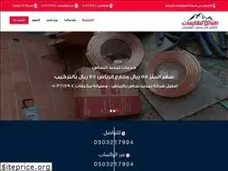 Sites similar to alawaelair.com
