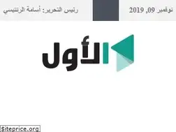 Sites similar to alawalnews.net