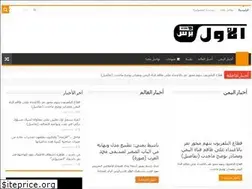 Sites similar to alawalpress.net