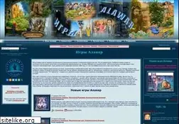 Sites similar to alawar-game.ru