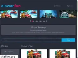 Sites similar to alawar.fun