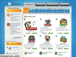 Sites similar to alawar.org.ua