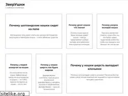Sites similar to alawark.ru