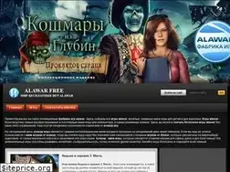 Sites similar to alawars-free.ru