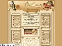 Sites similar to alawazm.com