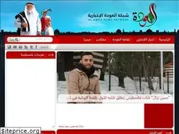 Sites similar to alawda-pal.com
