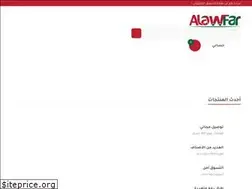 Sites similar to alawfar.ps