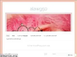 Sites similar to alawg50.wordpress.com
