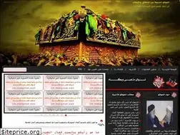 Sites similar to alawham.loxblog.com