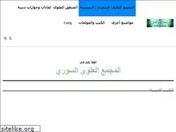 Sites similar to alawis.net