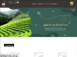 Sites similar to alawlentea.com