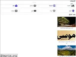 Sites similar to alawwl.com