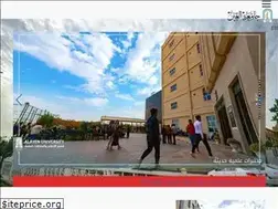 Sites similar to alayen.edu.iq