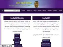 Sites similar to alayham.com