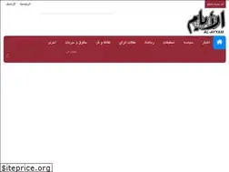 Sites similar to alayyam.info