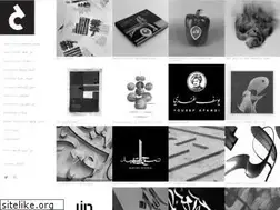 Sites similar to alazaat.com