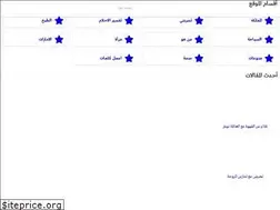 Sites similar to alazaheer.net