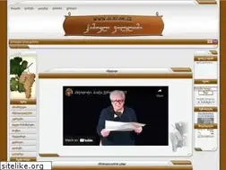 Sites similar to alazani.ge