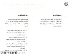 Sites similar to alazharmedicine.com