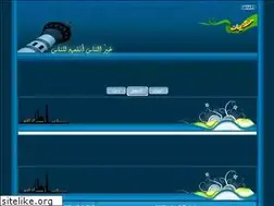 Sites similar to alazharyouth.yoo7.com