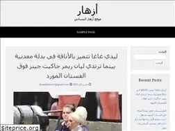 Sites similar to alazhr.org