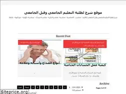 Sites similar to alazhralshreef.blogspot.com