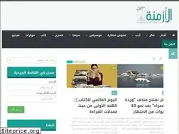 Sites similar to alazmina.com