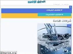 Sites similar to alazrak.com