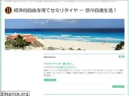 Sites similar to alb.jp