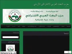 Sites similar to alb3th1947jordan.wordpress.com