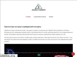 Sites similar to alba-2001.com