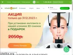 Sites similar to alba-dent.com