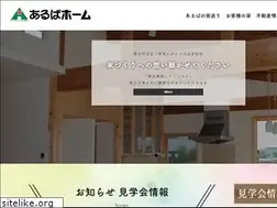 Sites similar to alba-home.com