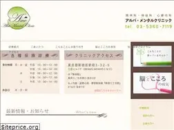 Sites similar to alba-mental.jp