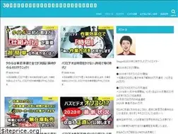 Sites similar to alba-mer.com