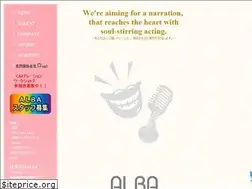 Sites similar to alba-na.co.jp