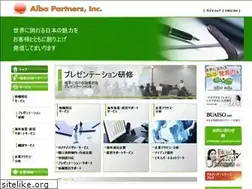 Sites similar to alba-partners.com