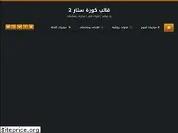 Sites similar to alba-star2.blogspot.com